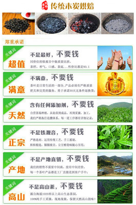一级安溪铁观音茶叶兰花香高档木礼盒装500g礼盒装_乌龙茶/铁观音/大红袍批发