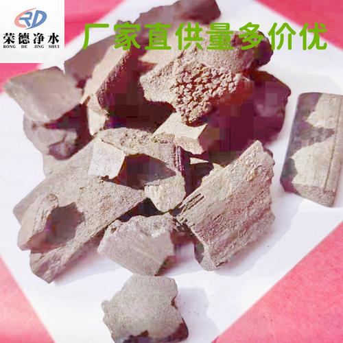 现货供应 竹炭 木炭机制 竹碳取暖 规格齐全 量多价优 荣德净水