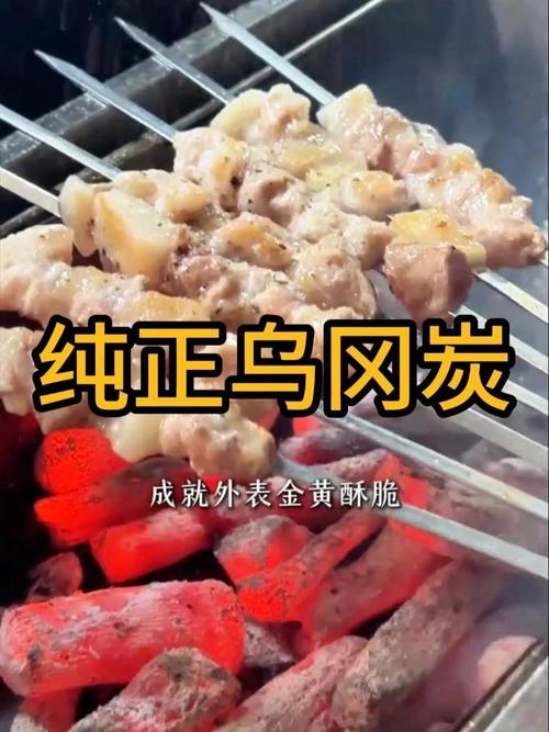 可以称为碳中王者的木炭是因为什么?#备长炭 #木炭 #烧烤炭